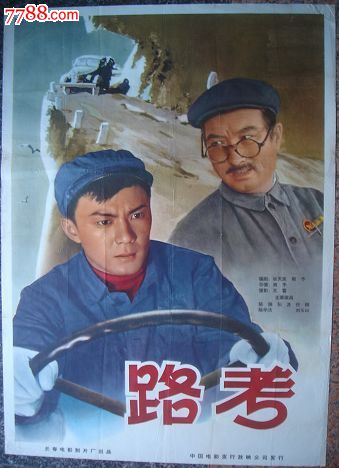 成都理工大学毕业证样本